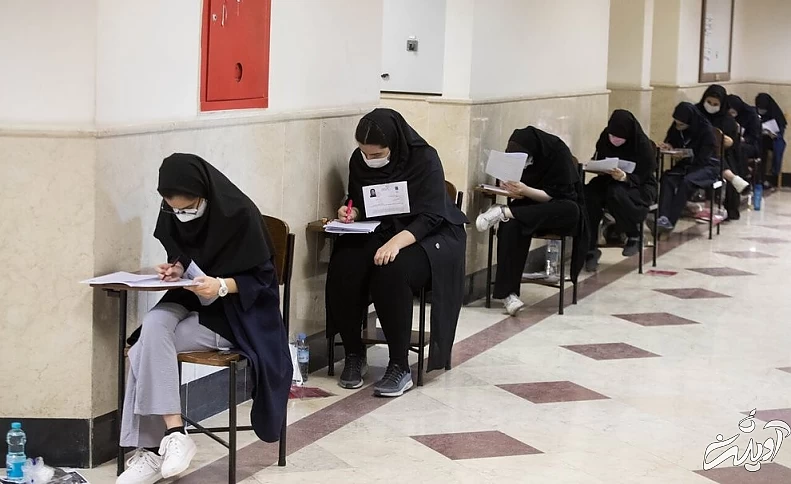 (تصاویر) کنکور علوم انسانی و علوم ریاضی و فنی ۱۴۰۰